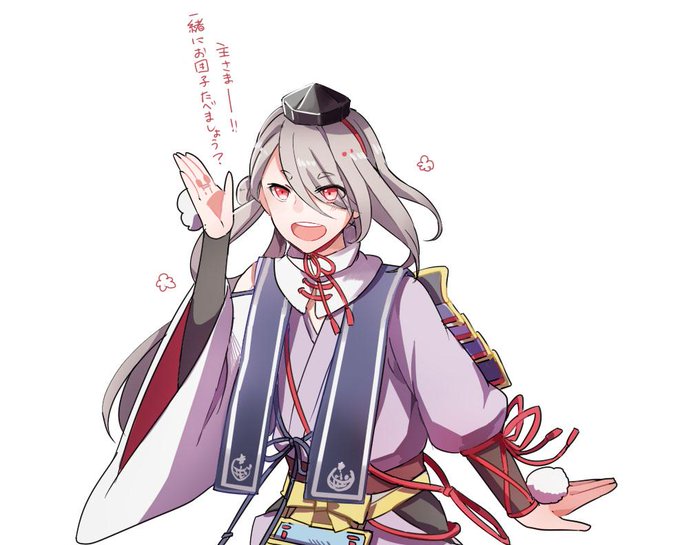 天狗のtwitterイラスト検索結果 古い順