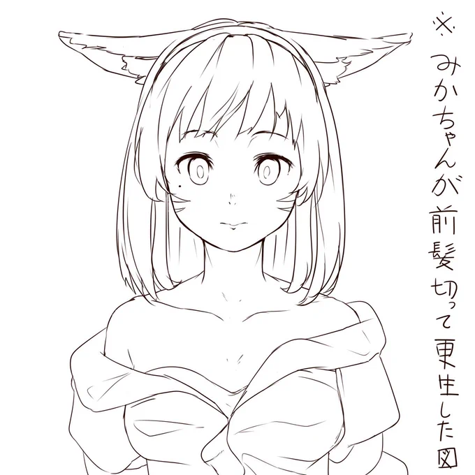 れんしゅー 