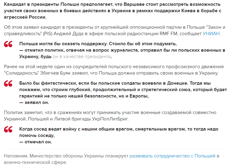 Террористы ведут массированные обстрелы украинских войск на Дебальцевском плацдарме, - ИС - Цензор.НЕТ 2306