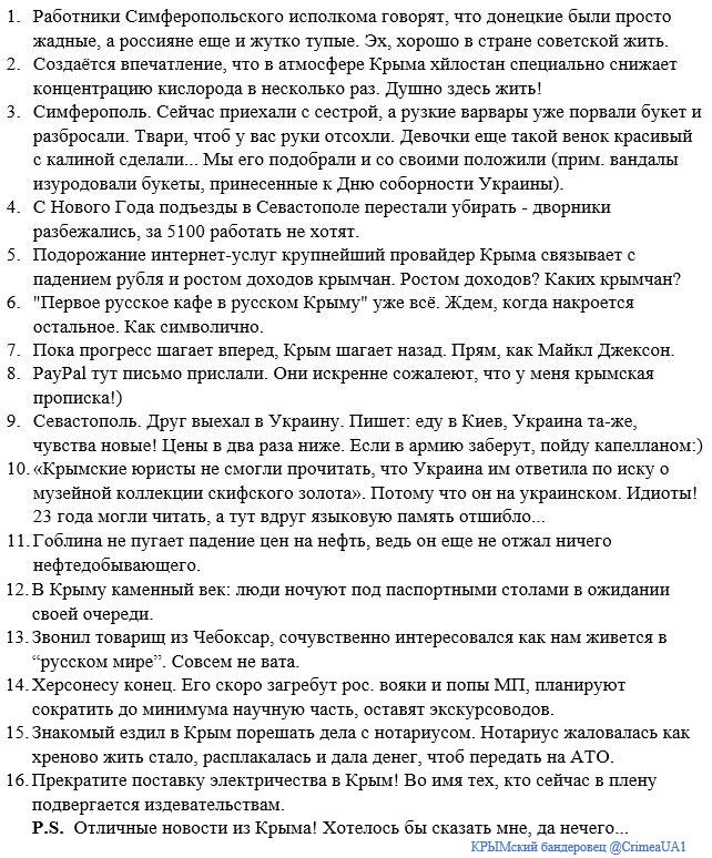 Цены на нефть снова пошли вниз после решения ЕЦБ - Цензор.НЕТ 3694