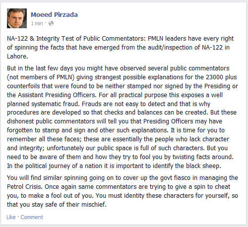Conqueror1947's tweet image. Are we ready to be swept off our feet ?

#RIPNoonExperience
#PakLovesIKBecause
#IKLeadsByExample
#IKTusiGreatHo http://t.co/6Te7EWjLVk”