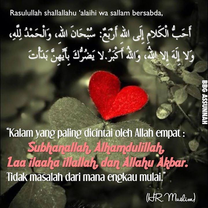 Mitharahmaa's tweet photo. "@gambarislami: Ucapan yang paling dicintai Allah: #Bismillah,  #Alhamdulillah,   #Subhanallah,     #Astaghfirullah. http://t.co/Zi9nzdNxC4"