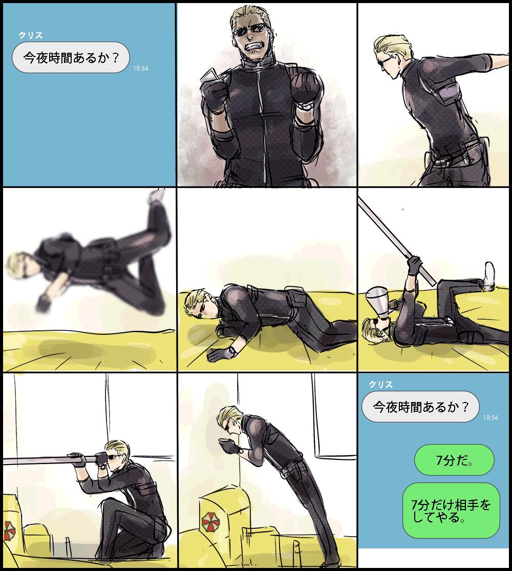 昼間UPしたジェイクのやつのウェスカーver.
ジェイク→x.com/yumi_xo/status…