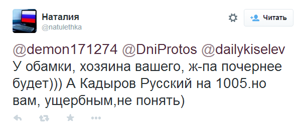 [Зображення: B703ORwCQAAi76s.png]