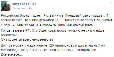 СБУ в рамках люстрации проверила более двух тысяч человек - Цензор.НЕТ 4801