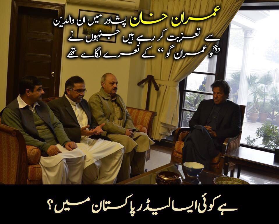 home313j10c's tweet image. &quot;@Wasim_Wazir: #PakLovesIKBecause The legend always be with his people all the time
#IKLeadsByExample http://t.co/2kLTHAdEl3&quot;