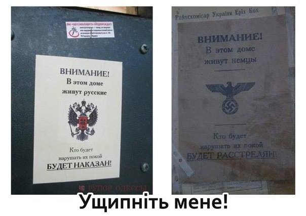 Россия может увеличить цены на электроэнергию, если Украине они не нравятся, - Медведев - Цензор.НЕТ 8971