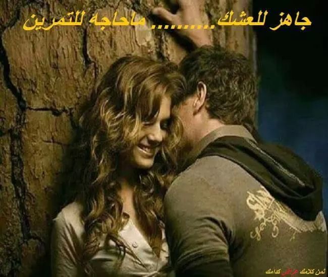 8897Saad's tweet photo. بالعشگ صرت استاذ گمت انطي دورات،،
جرب تعال وشوف تغلبني هيهات،،
مسائكم نووووور http://t.co/Updw9KSCzB