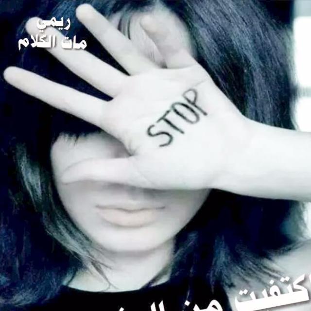 TBonnie98's tweet photo. "Stop" ...... just with these prejudices. I just want to hear good music http://t.co/wTwBDTm6ri