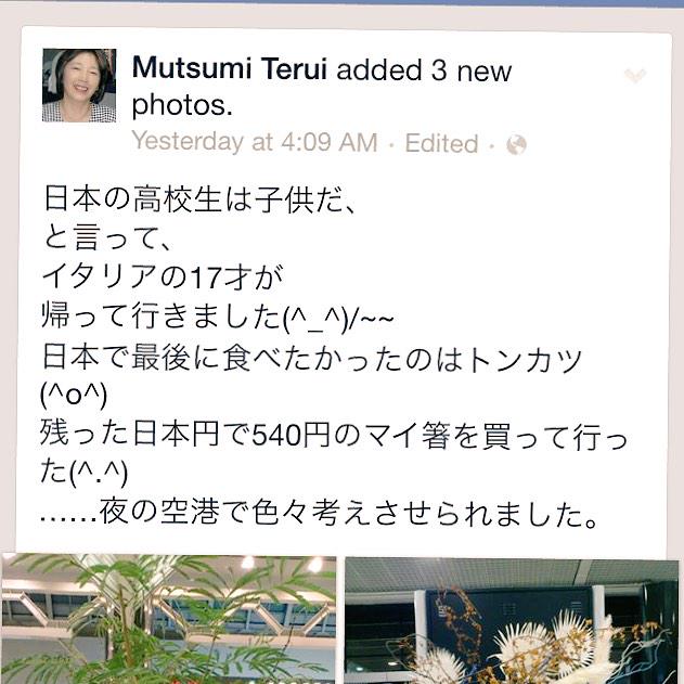 kanakamminaga's tweet photo. イタリアから日本に10ヶ月間留学する予定だった子達が日本の学生は子供っぽっていって半分の5ヶ月で帰っちゃったみたい(>_<)ヨーロッパの子達は尊敬するとこもたくさんあるから悔しい😨！ http://t.co/ZAJS5OLzmf