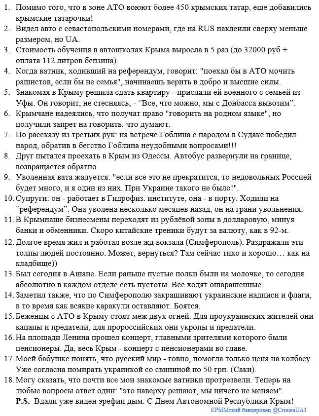 Жители Донецка массового бегут из города, - 5 канал - Цензор.НЕТ 9556