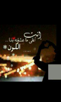 &(الفجر الجديد)& tweet media