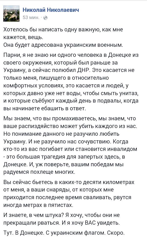 Страны ОБСЕ подписали мирную декларацию по Украине - Цензор.НЕТ 8411