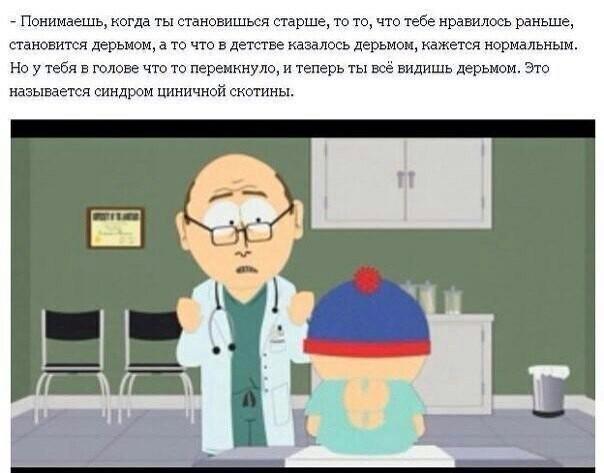 Dasha_Save's tweet photo. синдром циничной скотины http://t.co/uYLDgFU2lp