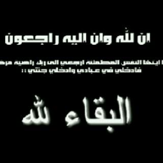 بشير المرواني  tweet media