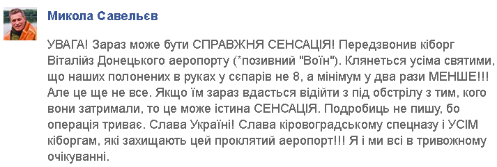 В Донецкой области расследуют участие 13 судей в "ДНР" - Цензор.НЕТ 9209