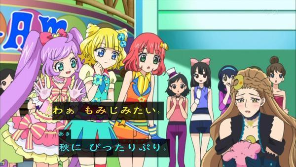 茜屋日海夏プリパラ画像 على تويتر プリパラ 第10話 秋色ラブリーライブ プリパラ プリパラ好きな人rt Rtした人フォローする プリパラ好き集合です Http T Co Odjc9njq5y
