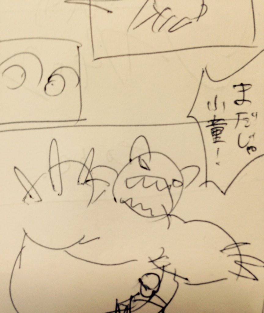[doodles] 50篇のネームです。 