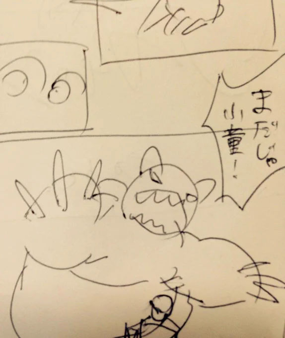 [doodles] 50篇のネームです。 