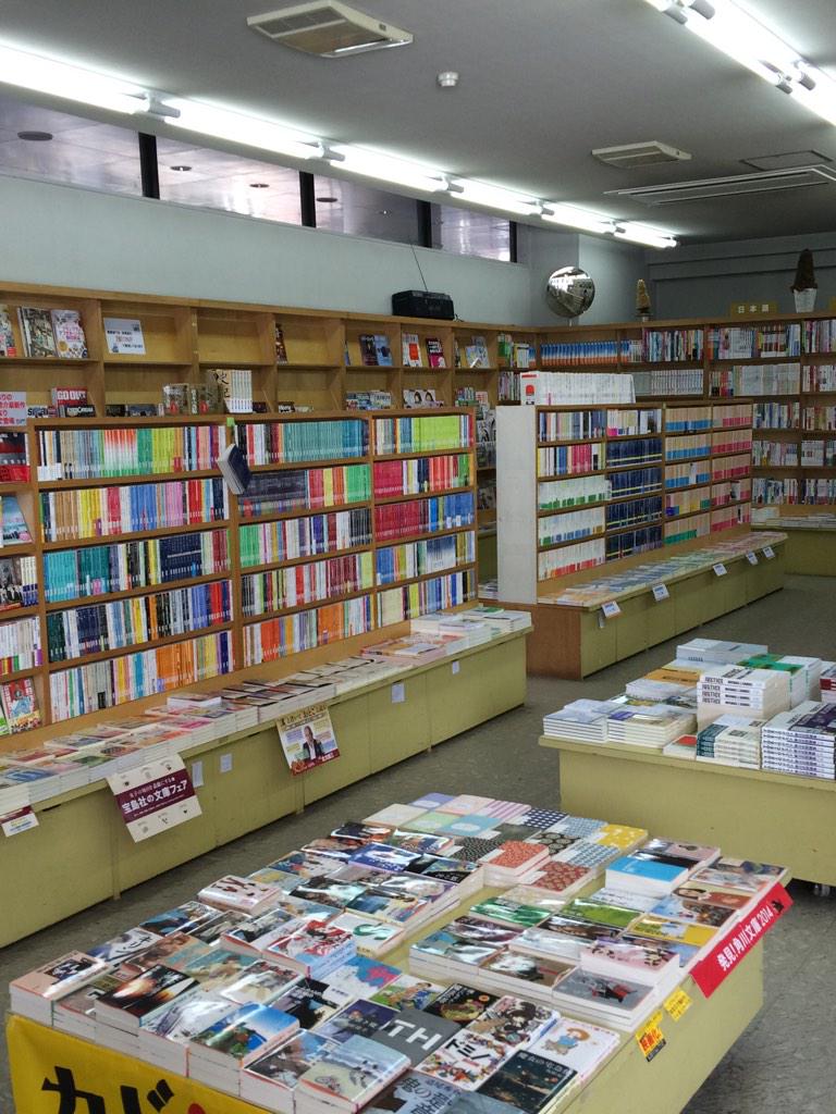 丸善京都産業大学キャンパスショップ 店長会議で京都外国語大学の丸善売店に来ています 明るくきれいなお店に書籍が整然と並んだ素敵なお店です Http T Co 4iqtaqh3jw