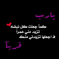 امين