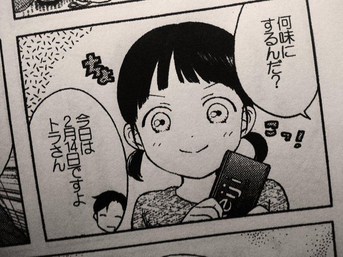 長田佳奈 おさだかな Osakana Work さんのマンガ一覧 古い順 ツイコミ 仮 長田佳奈 おさだかな Osakana Work さんのマンガ一覧 古い順 ツイコミ 仮