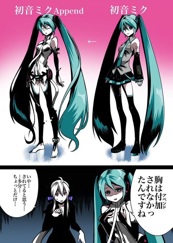 おもしろボカロ画像 Omo Vocalog Tviter おもしろボカロ画像 Omo Vocalog Tviter