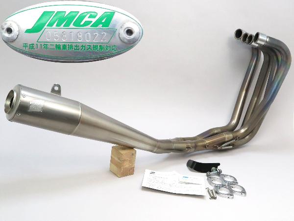 センダボッター Auf Twitter ヤフオク Cb750 Rc42 Tsr チタンメガホン フルエキ マフラー 現在の価格80 000 円 現在の入札人数0人 詳しくはコチラ Http T Co 7aiv4jv6wb Http T Co 7rzkaynx0f