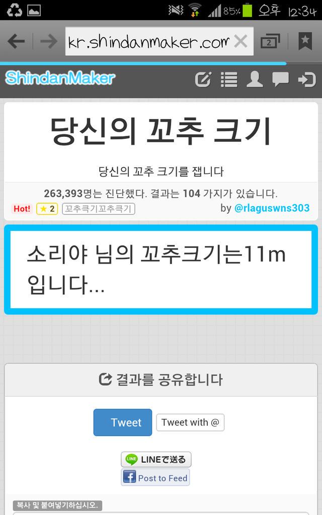 눈❄곰이 on Twitter: 눈❄곰이 On Twitter: