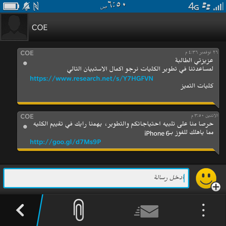 hajos12's tweet photo. من  شهر 10 تاركه الكليه واسمي لسى بنظام « الله الله http://t.co/tZNLA5JQ5C