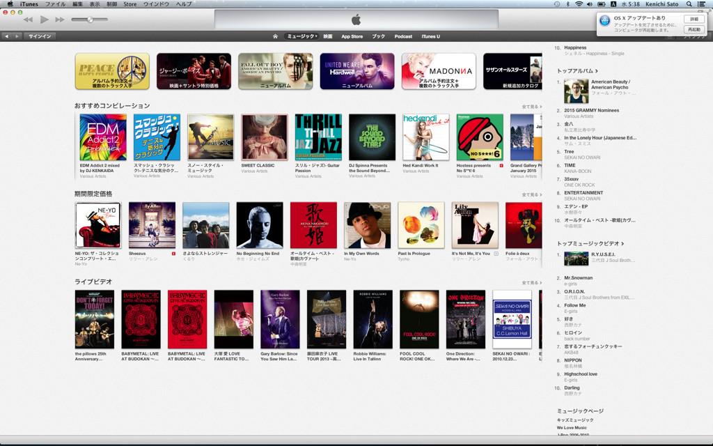 djkenkaida's tweet image. EDM Addict 2 mixed by DJ KENKAIDA
おすすめコンピレーションとしてトップページ展開中！
itunes.apple.com/jp/album/edm-a…