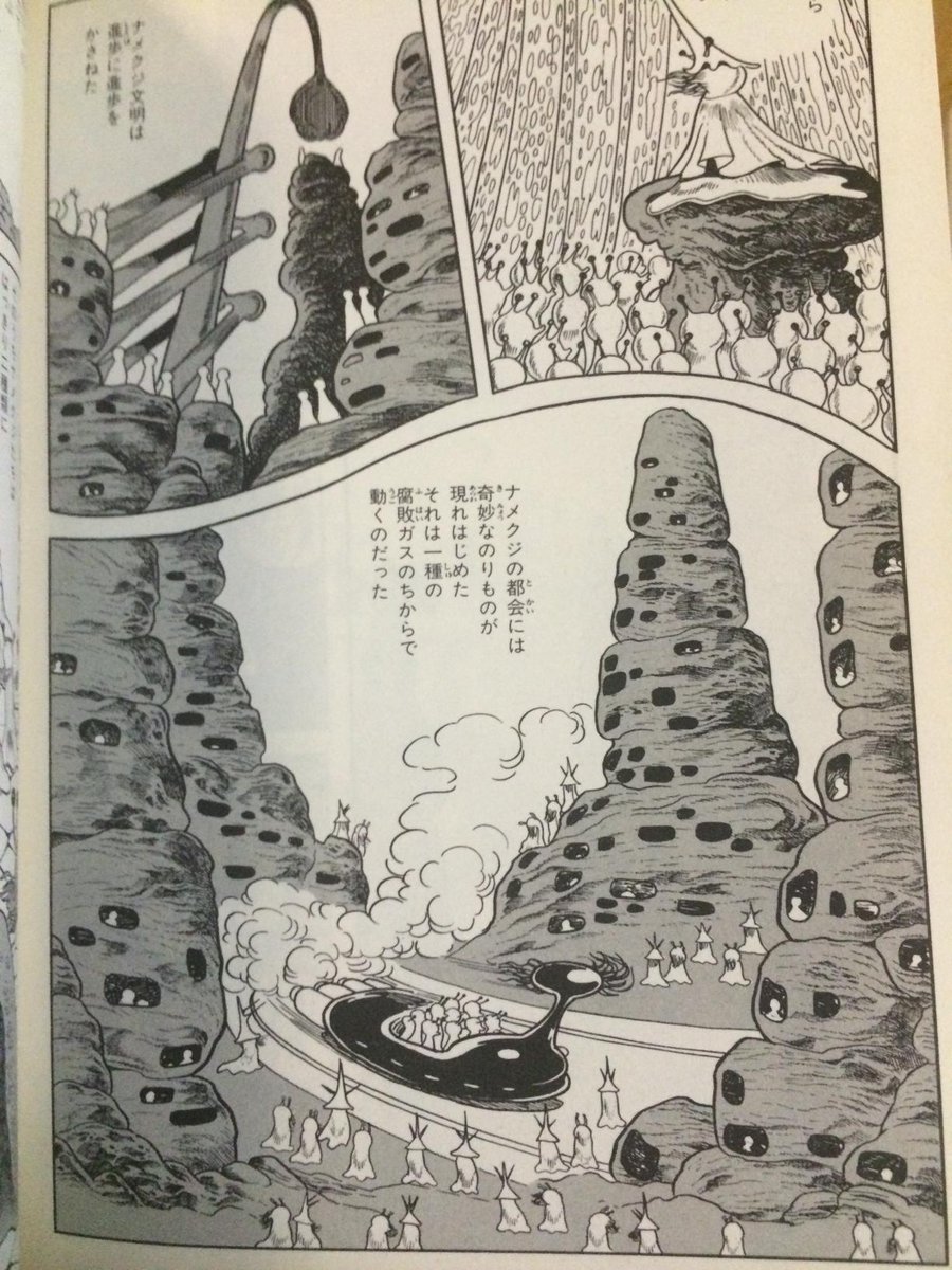 川田十夢 火の鳥 またうっかり読み始めちゃったんだけど やっぱりこの 未来編 は圧巻だなー ナメクジ のようなものが恐竜を絶滅させ やがて文明を築き 争い 滅亡する 最後の一匹残ったナメクジは 進化なんてしたくなかったと 神に愚痴をこぼす