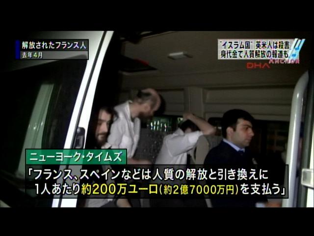 関西テレビ スーパーニュースアンカーのまとめ 15 01 21 アンカー Anchor 4ページ目 Togetter