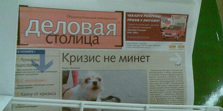 За время оккупации полуостров покинули 10 тысяч крымских татар, - Чубаров - Цензор.НЕТ 2653