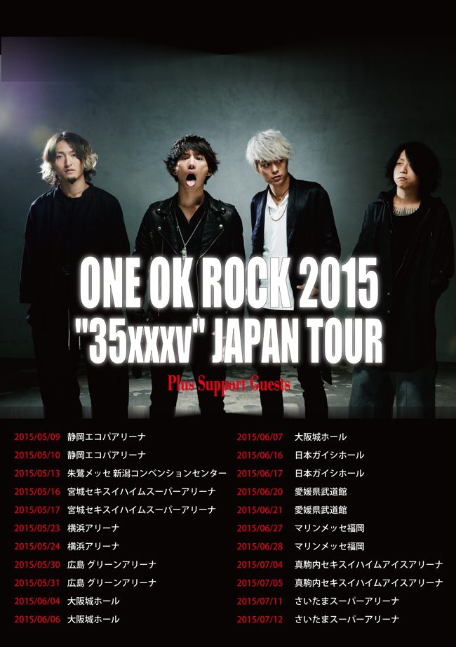 XユーザーのONE OK ROCK_officialさん: 「ONE OK ROCK 2015 XユーザーのONE OK ROCK_officialさん: 「ONE OK ROCK 2015