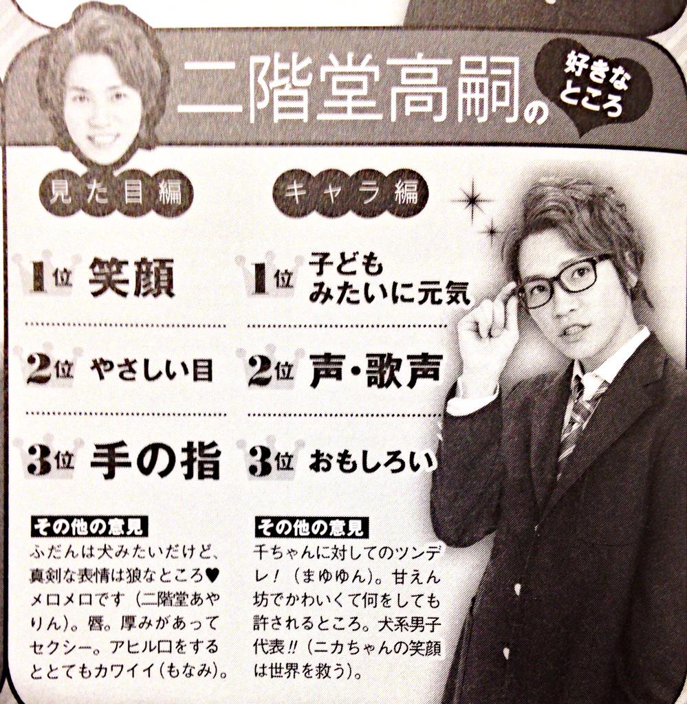 Yu Yuuuuri1664 Twitter Yu Yuuuuri1664 Twitter