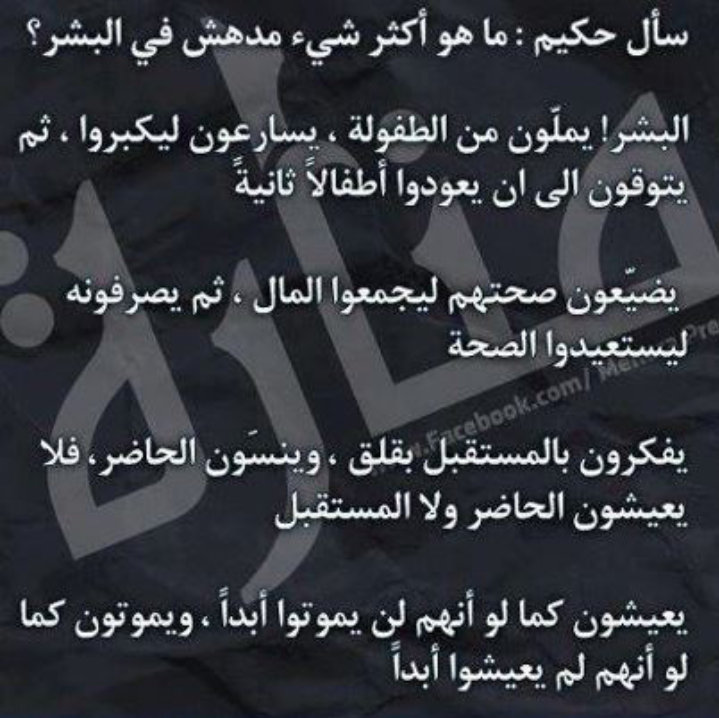 يا الله حسن الخاتمة