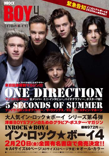 洋楽雑誌inrock編集部 Ir ワン ダイレクション ステッカーをプレゼント 洋楽boys雑誌 イン ロック ボーイ4 予約受付中 インロック公式サイトからの予約で1dステッカーをゲット 詳細はこちら Http T Co Pu3ww1kfqx Http T Co Eswdjnhzbg 洋楽雑誌inrock編集部 Ir ワン ダイレクション ステッカーをプレゼント 洋楽boys雑誌 イン ロック ボーイ4 予約受付中 インロック公式サイトからの予約で1dステッカーをゲット 詳細はこちら Http T Co Pu3ww1kfqx Http T Co Eswdjnhzbg