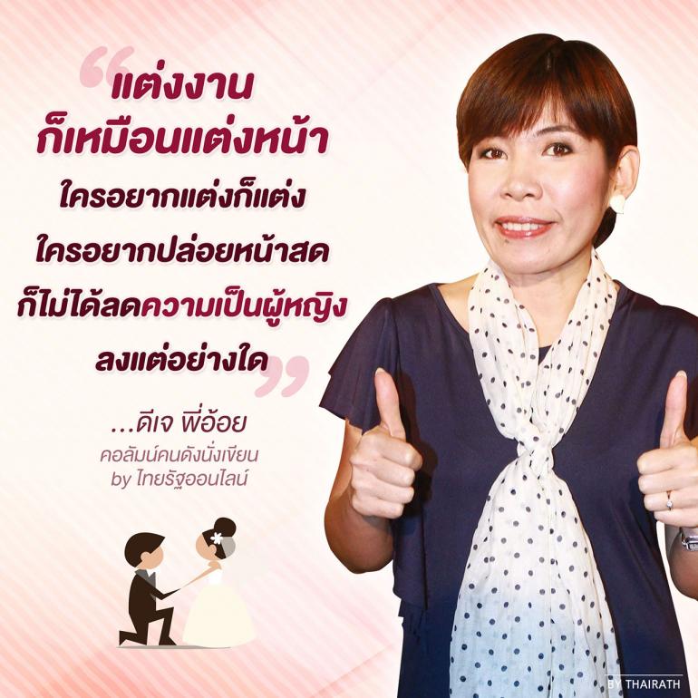 Pong_Kittanut's tweet photo. By.พี่อ้อย... http://t.co/UDNR0i9xpE