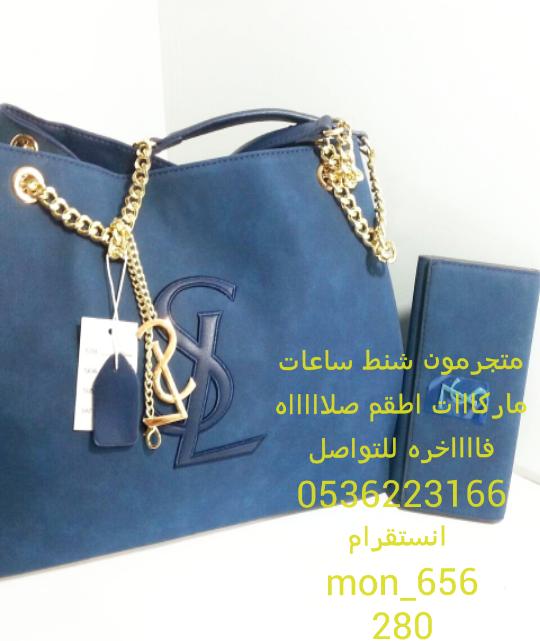 mnoo65699's tweet photo. #غرد_بصورة متجرمون شنط ساعات ماركااات اطقم صلاااااه فااااخره للتواصل 0536223166 انستقرام mon_656 http://t.co/zaykWq8Ucj