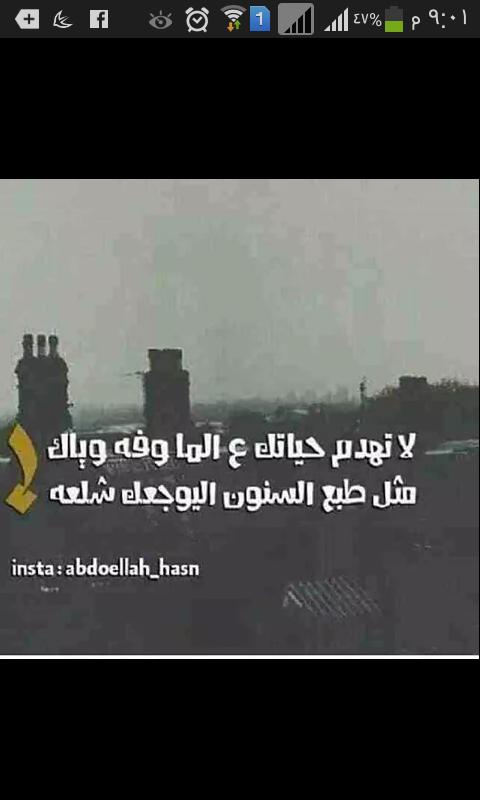 امير الحب (@hggjb255) on Twitter photo 