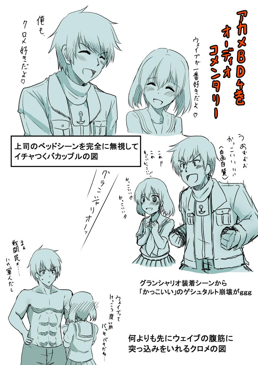 だいたいこんなんだった。
んでもってEDサビのところの最後のお二人の言葉には狂喜乱舞したよ… 