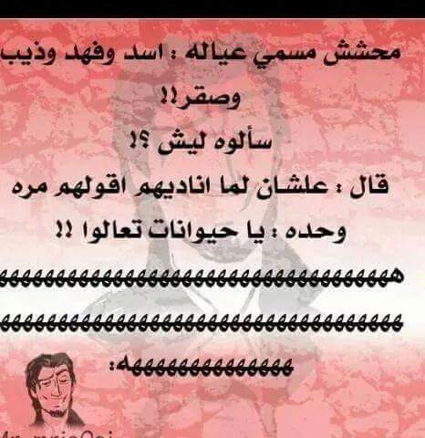 اشرف السحيمات (@suheimatashraf) on Twitter photo 