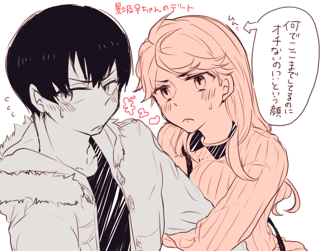 @Marron_mayis ぐうう…これですうう… 