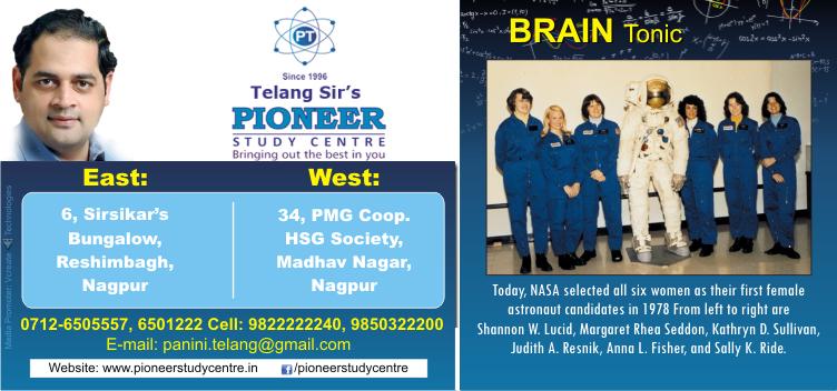 Pioneerstudyce1's tweet photo. Coaching for XI,XII,IIT(Main &amp; Advanced) PMT,AIPMT.
Coaching for IIT Foundation* for VII,IX &amp; X.
MOB : 9822222240 http://t.co/skYNKH1hgU