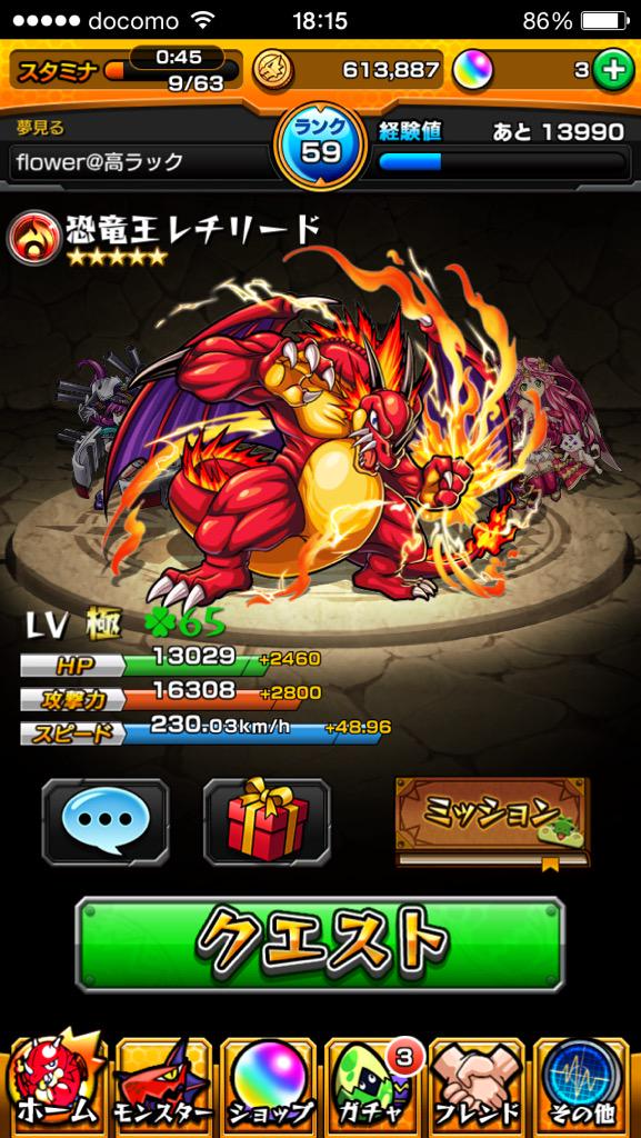 MonstoBoy's tweet photo. 後10か〜      すっごく長かった http://t.co/grxhetalpb