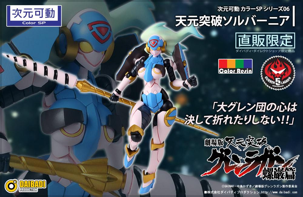 B73TidVIgAAeK6C.jpg:large