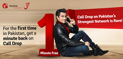 jazzpk's tweet photo. We walk the talk. If you ever experience a call drop, get a minute free #StrongestNetwork #Mobilink http://t.co/mnNzfcDPo1