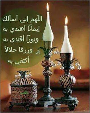 صباح  الخير