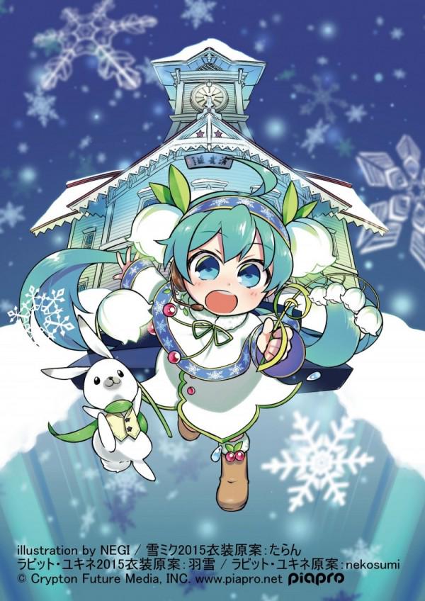 札幌市時計台と「SNOW MIKU 2015」とのコラボ企画が実施決定！入館券